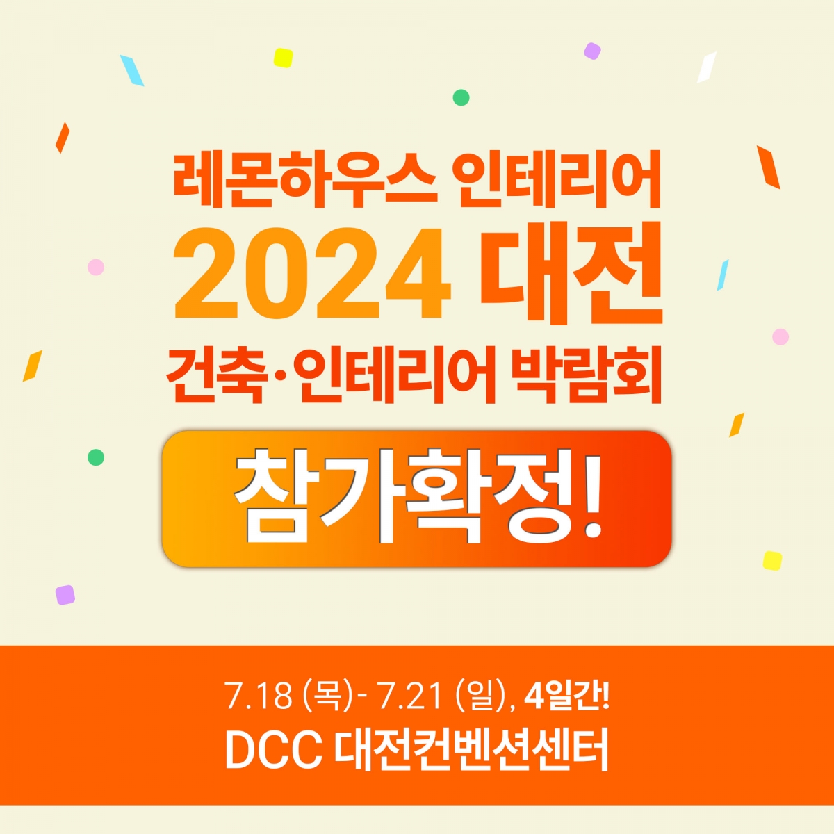 KakaoTalk_20240625_111403230.jpg