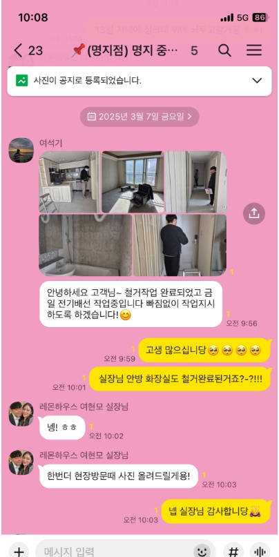 0314 오후2_1.jpg